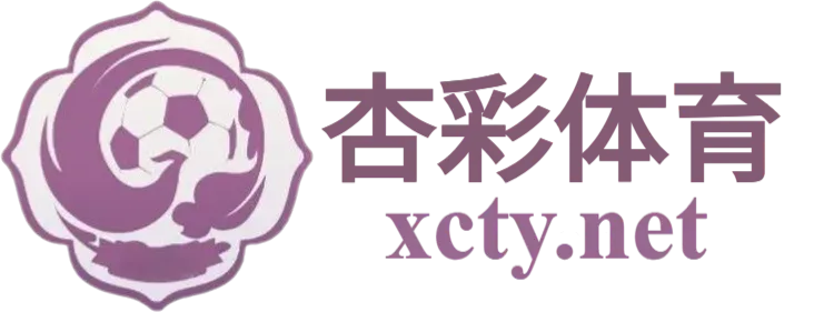 杏彩体育 (中国)官方网站-XC SPORTS